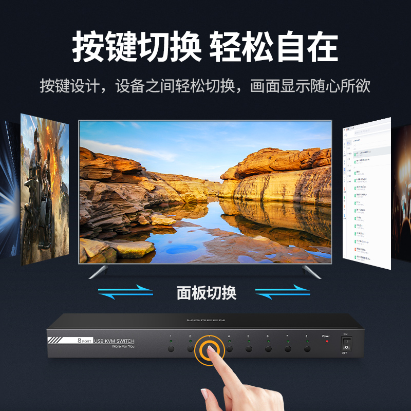 恒行6kvm切换器vga八进一出