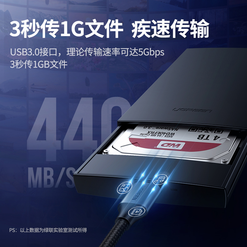 恒行6USB3.0转Micro USB硬盘数据线