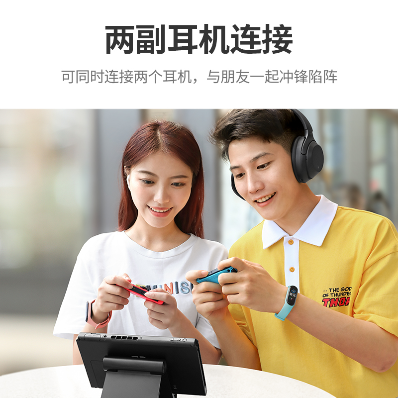 恒行6switch蓝牙适配器蓝牙5.0
