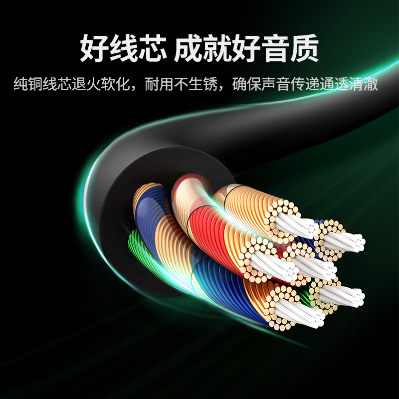 恒行6type-c耳机转换器