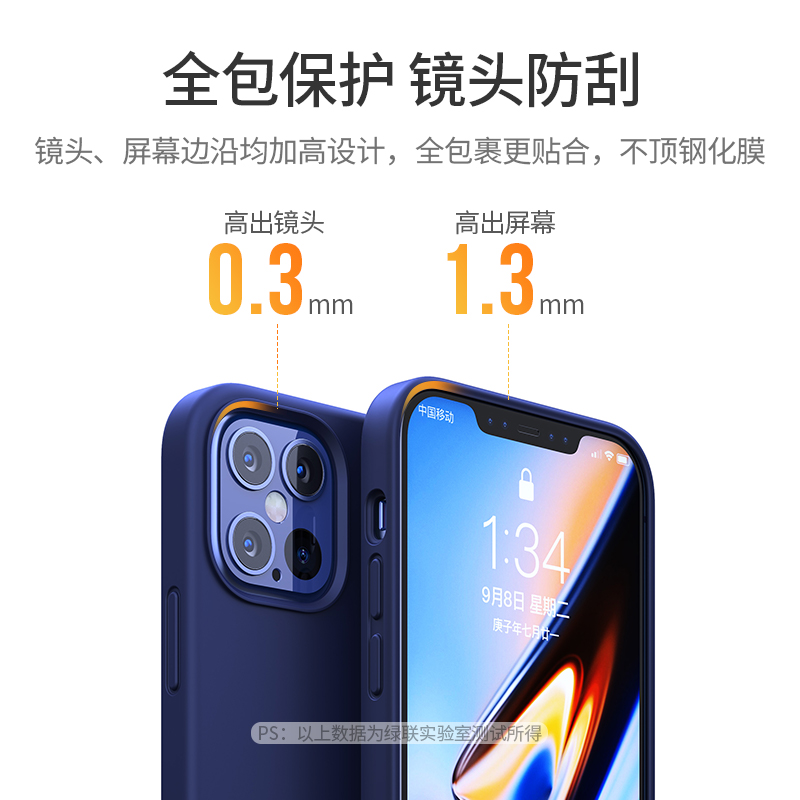 恒行6iPhone12手机壳液态硅胶壳