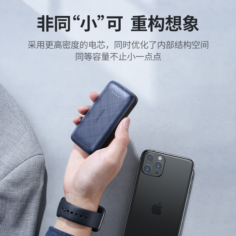 恒行6powerdot苹果快充充电宝