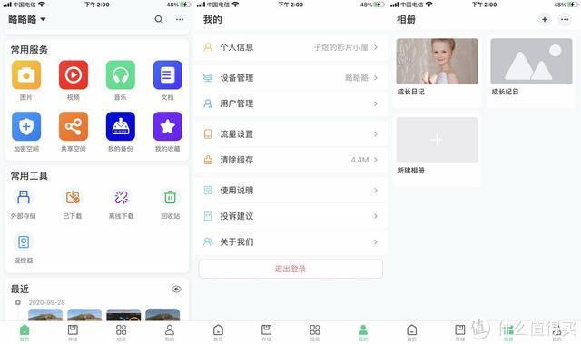 恒行6-品质新体验,数码选恒行6