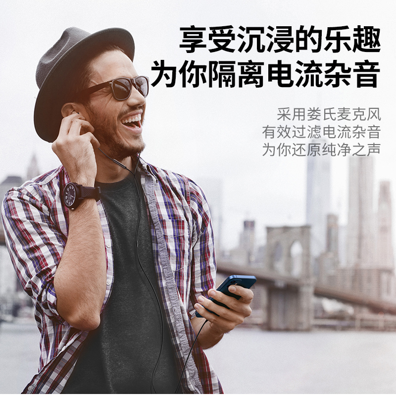 恒行6iPhone12有线耳机