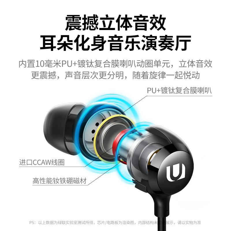 恒行6iPhone12有线耳机