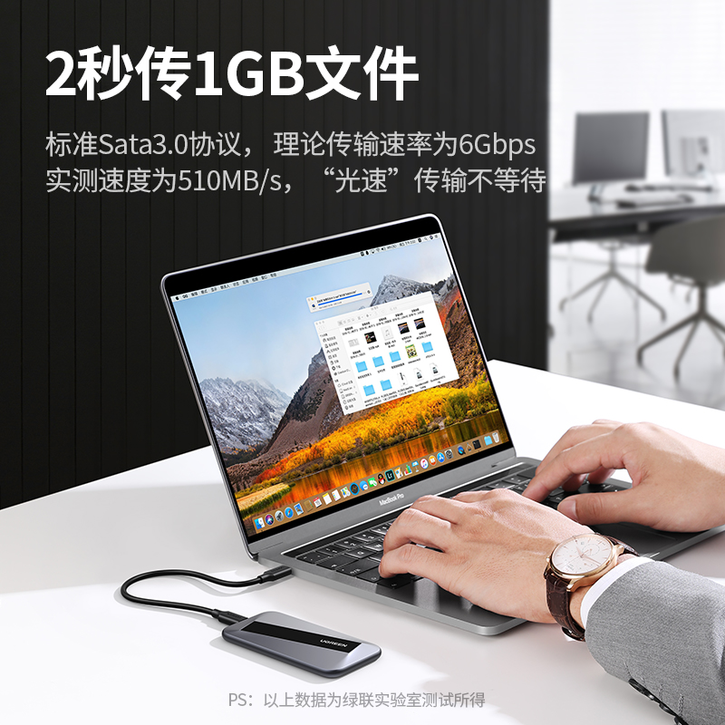 恒行6m.2固态移动硬盘