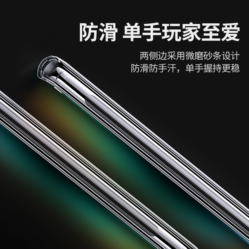 恒行6华为Mate40防摔手机壳