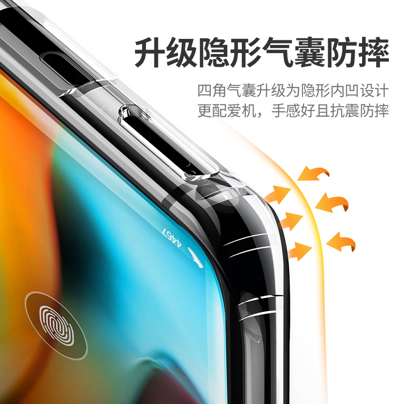 恒行6华为Mate40防摔手机壳