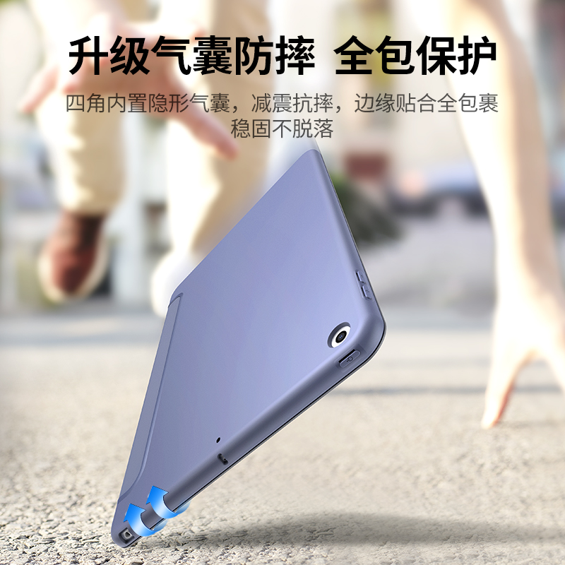 恒行6iPad保护套2020系列带笔套