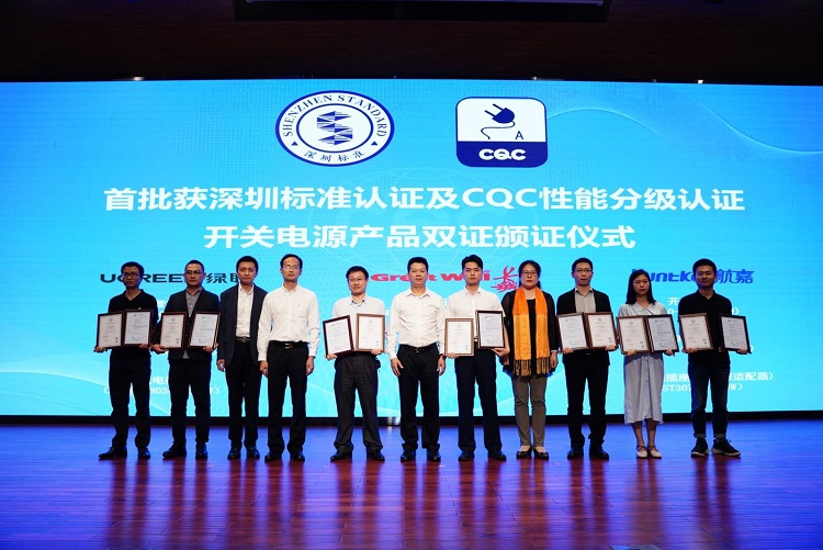 恒行6获“CCC+CQC性能分级双认证”，颁证仪式正式揭幕！