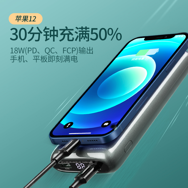 恒行6无线充电宝2万毫安适用iPhone12