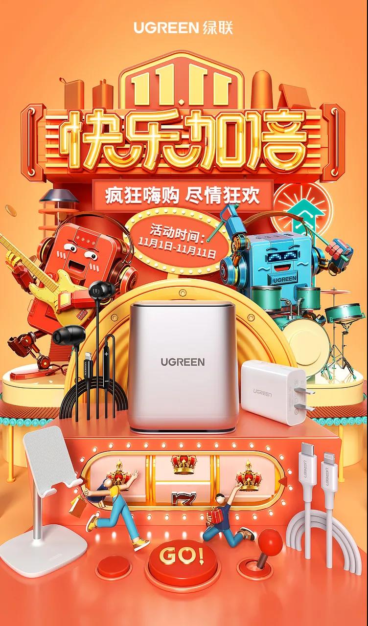 恒行6-全球领先的消费电子科技品牌