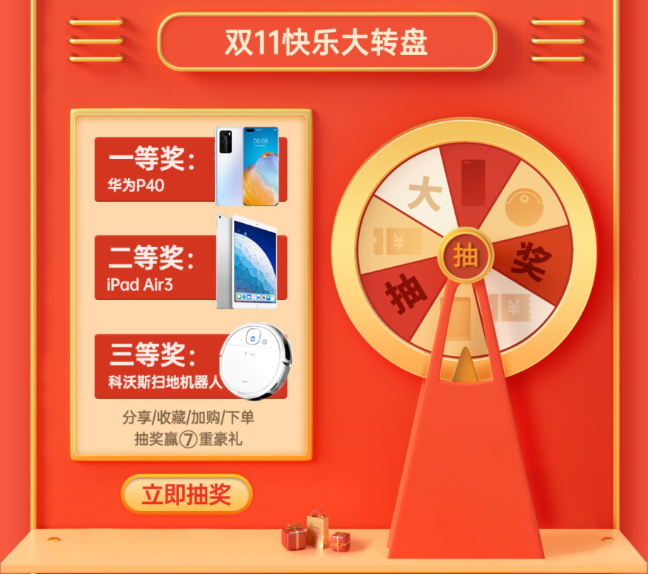 恒行6-全球领先的消费电子科技品牌
