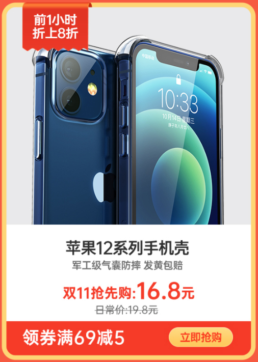 恒行6-全球领先的消费电子科技品牌