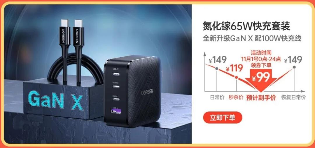 恒行6-全球领先的消费电子科技品牌