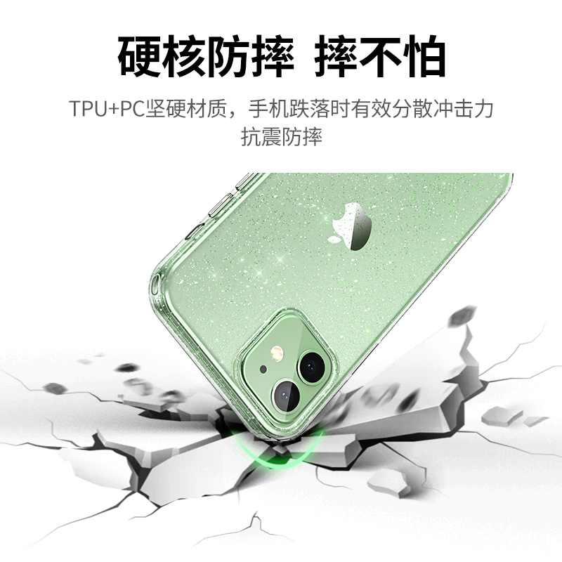 恒行6iPhone12气囊防摔手机壳