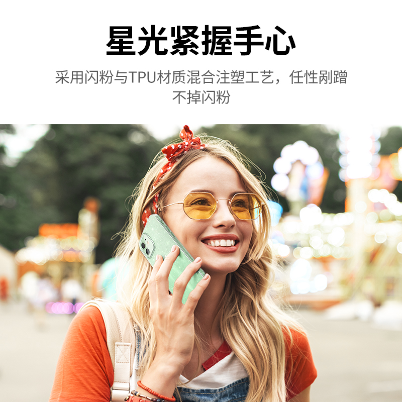 恒行6iPhone12气囊防摔手机壳