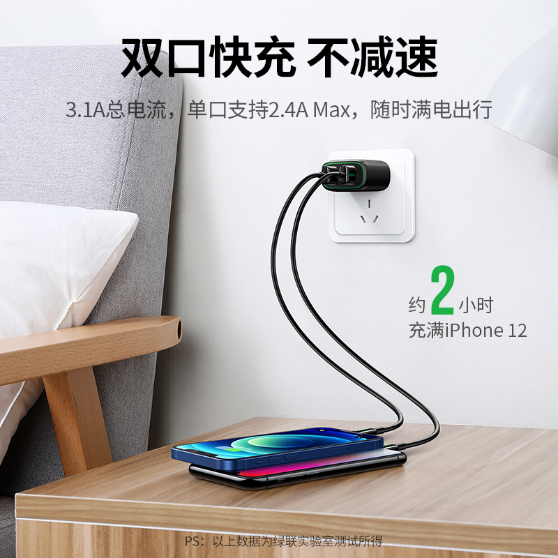 恒行6USB双口充电器12W新款