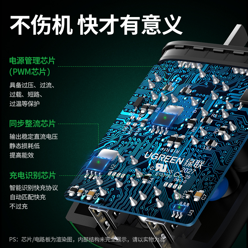 恒行6USB双口充电器12W新款