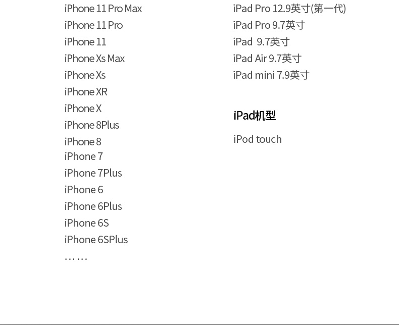 恒行6PD快充线适用于iPhone12充电