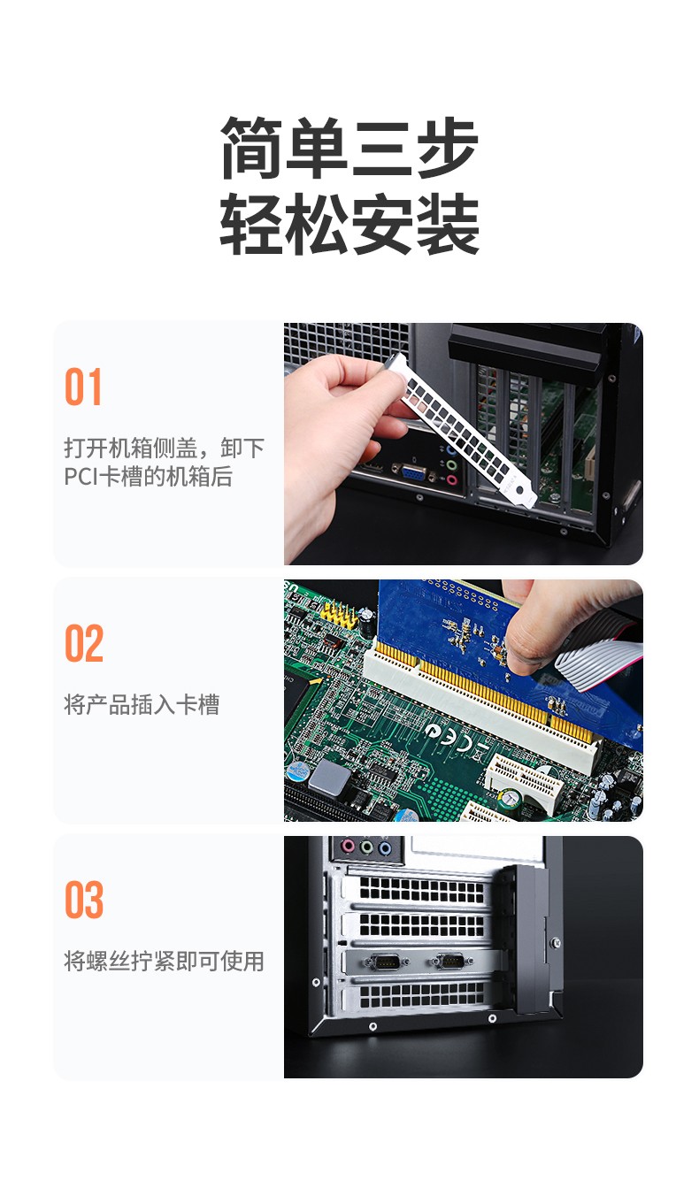 恒行6pci转rs232双db9串口转接卡