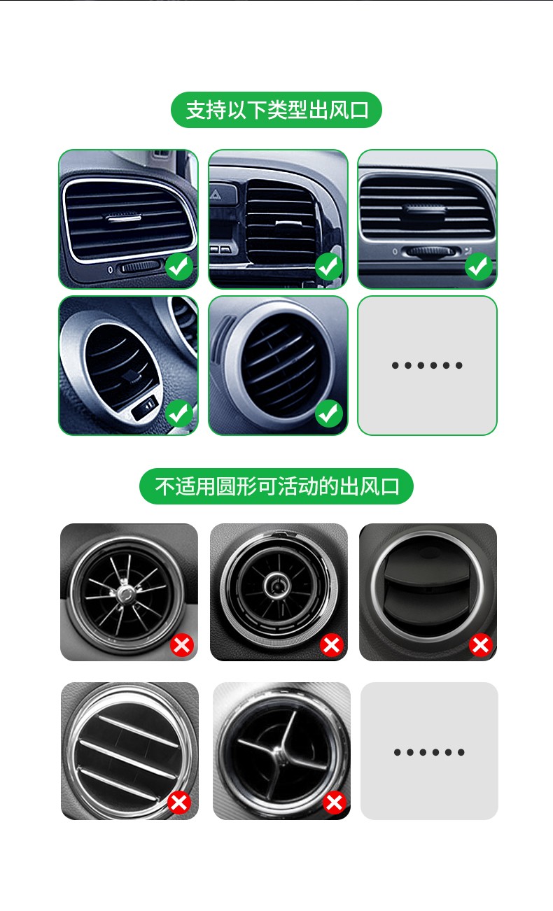 恒行6重力感应手机车载支架