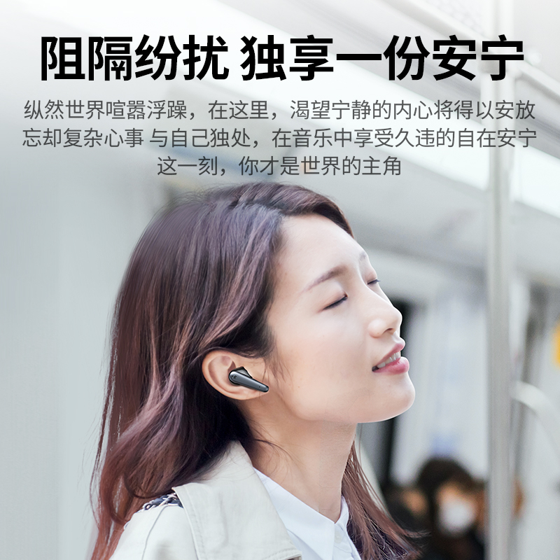 恒行6HiTune T1蓝牙耳机