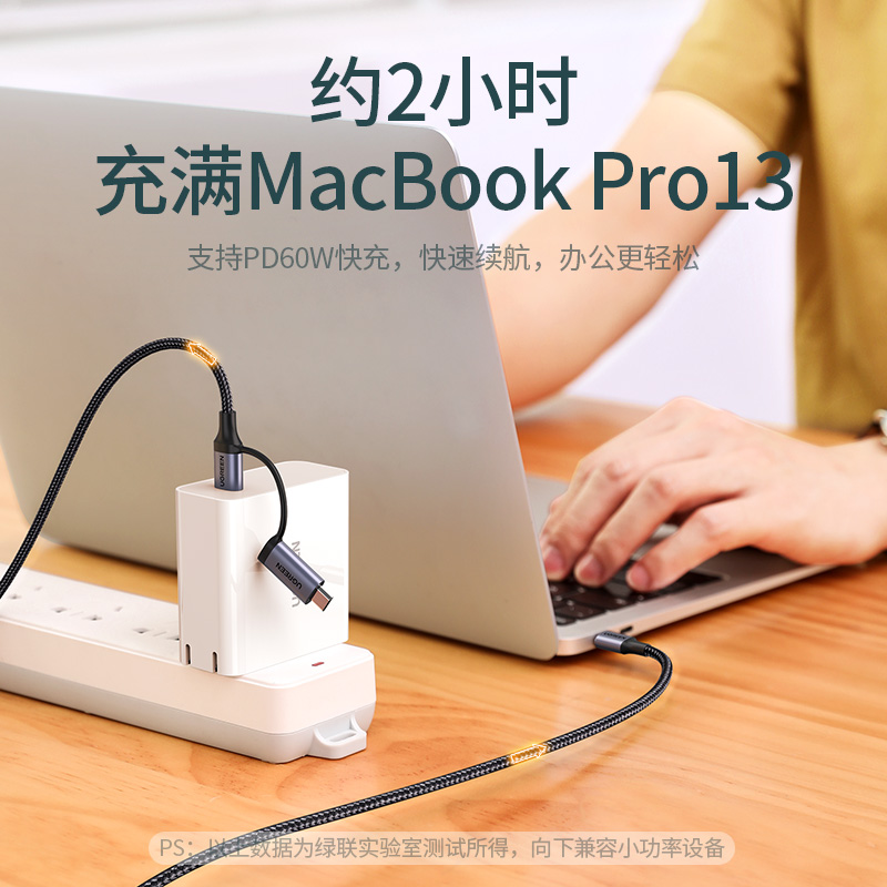 恒行6type-c转c+micro二合一数据线