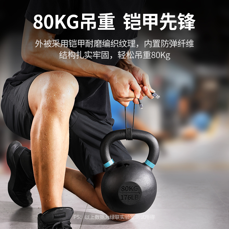 恒行6iPhone数据线铠甲款