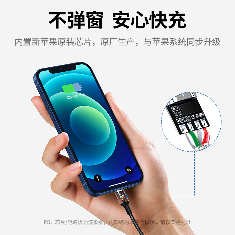 恒行6iPhone数据线铠甲款