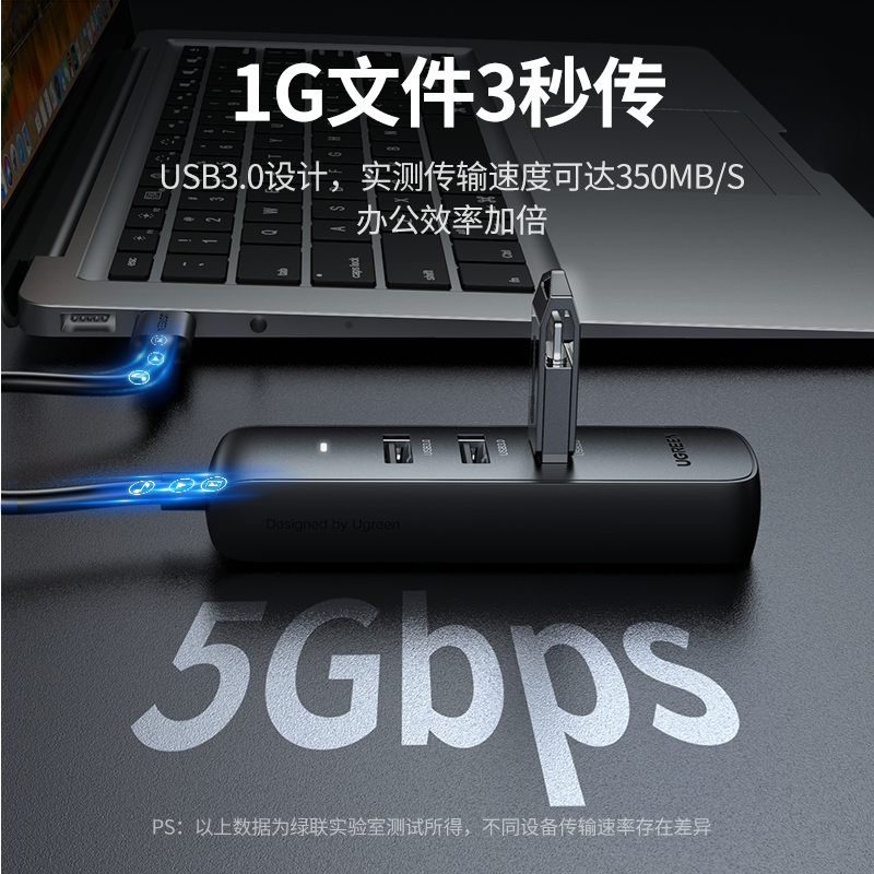 恒行6USB分线器网卡一拖四