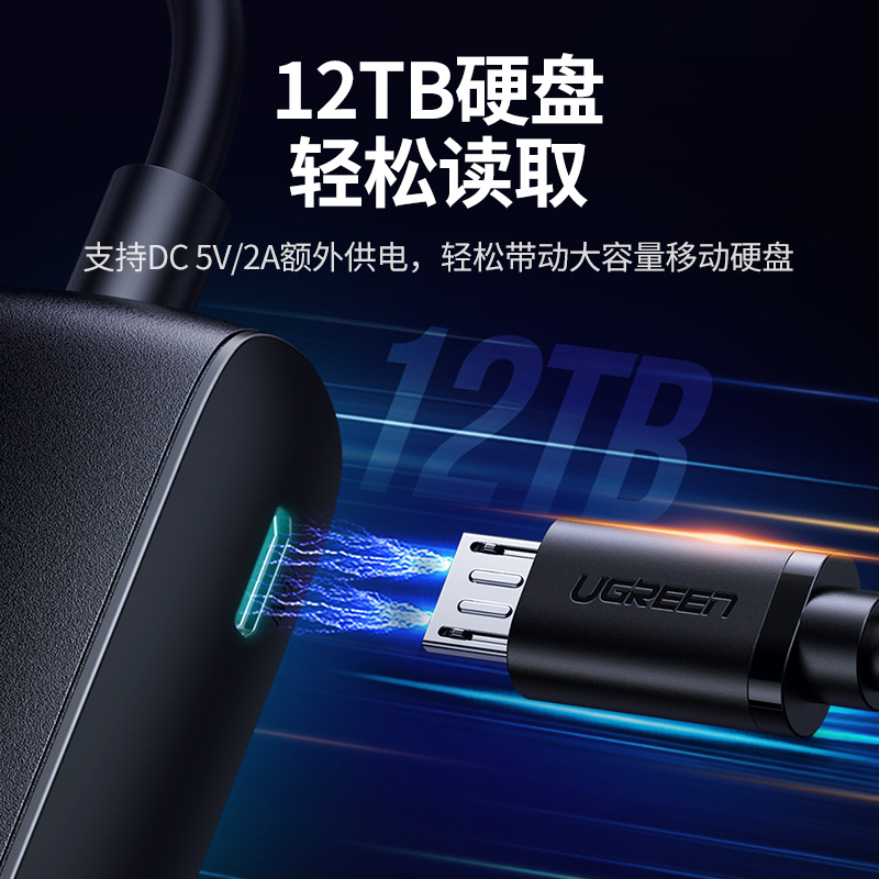 恒行6USB分线器网卡一拖四