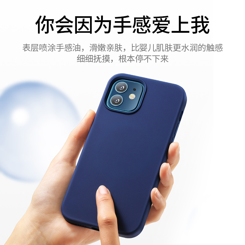 恒行6iPhone12手机壳magsafe磁吸壳
