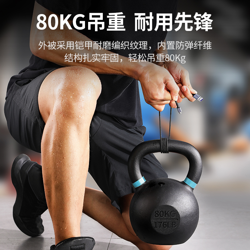 恒行6type-c数据线5a编织快充线