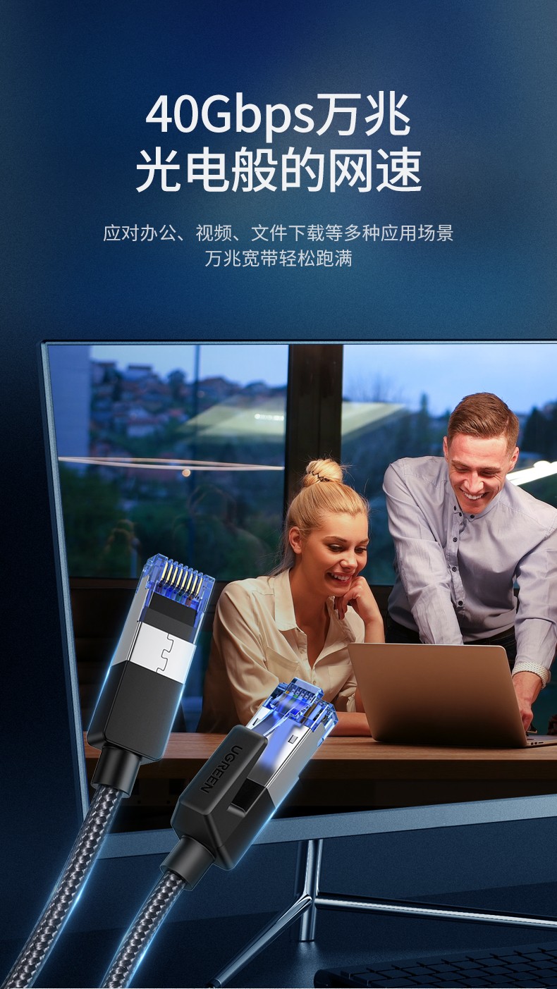 恒行6cat8八类万兆网络宽带线