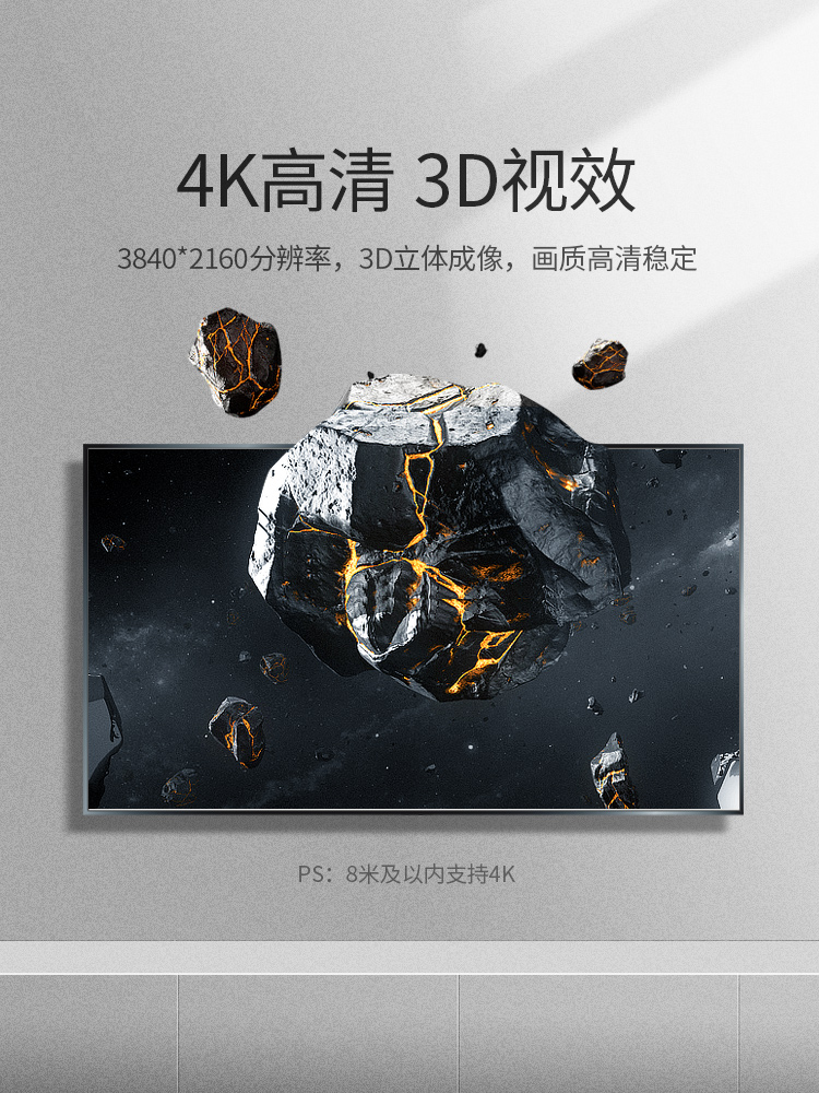 恒行6hd104 HDMI高清线工程装修线