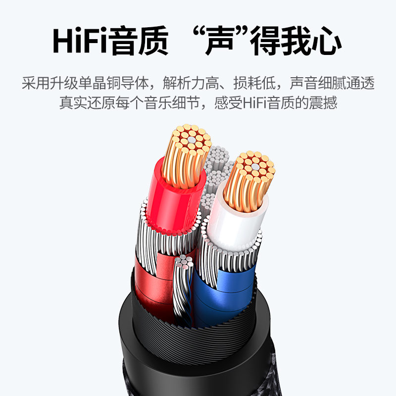 恒行6单晶铜同轴音频线