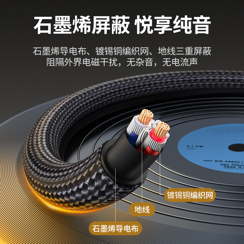 恒行6单晶铜同轴音频线