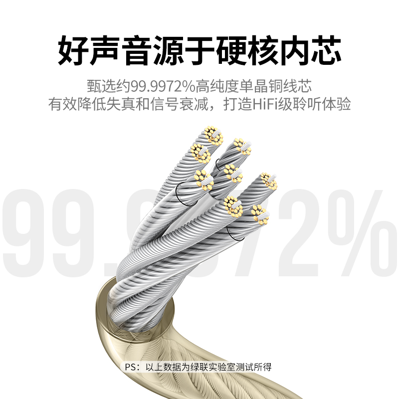 恒行63.5mm转mmcx/0.78mm转接头