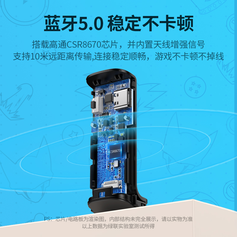 恒行6switch蓝牙5.0发射器