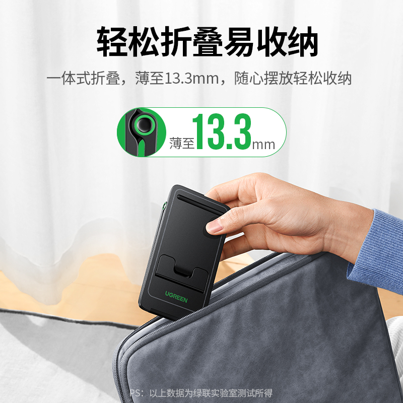 恒行6桌面手机支架升级款