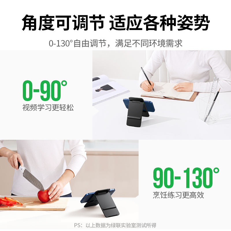 恒行6桌面手机支架升级款