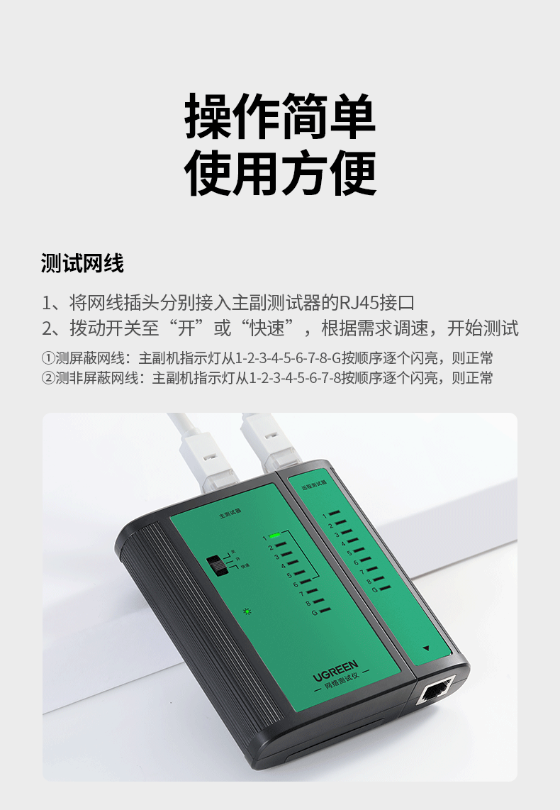 恒行6网线测试仪poe
