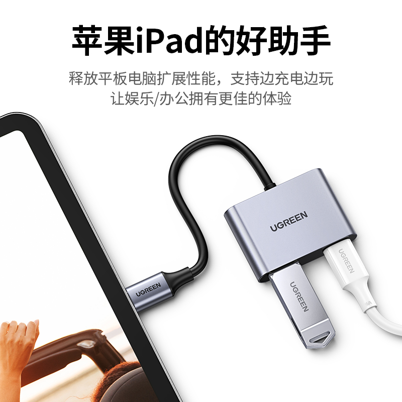 恒行6otg转接头 type-c转usb转接头
