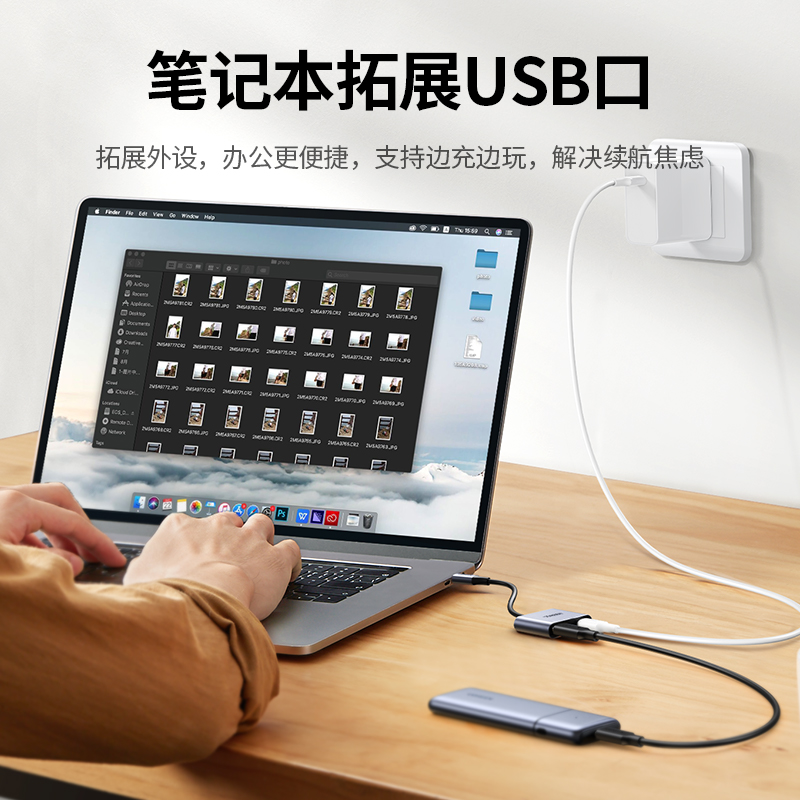 恒行6otg转接头 type-c转usb转接头