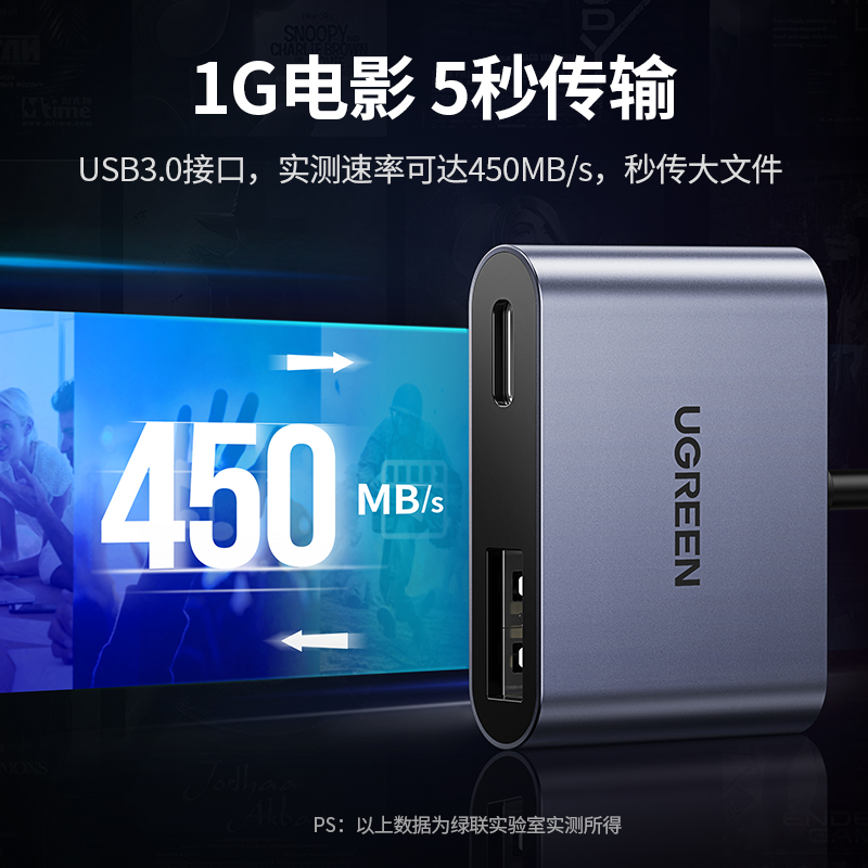 恒行6otg转接头 type-c转usb转接头