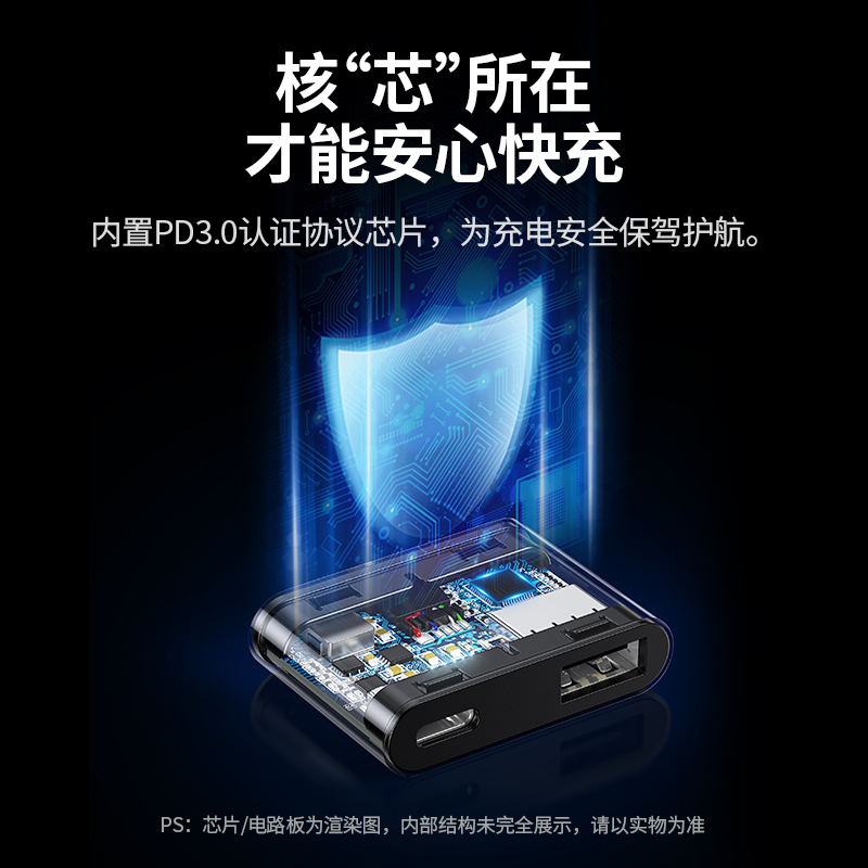恒行6otg转接头 type-c转usb转接头