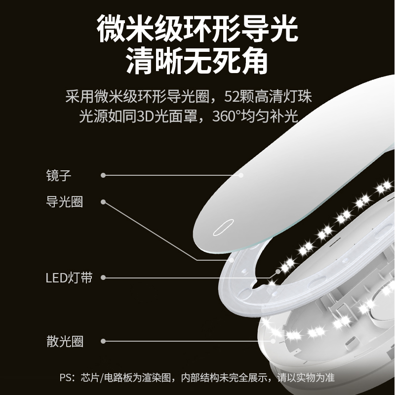 恒行6化妆镜带补光灯