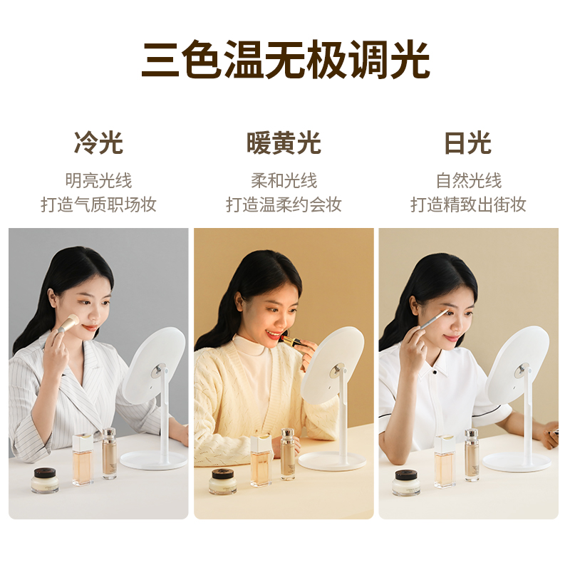 恒行6化妆镜带补光灯