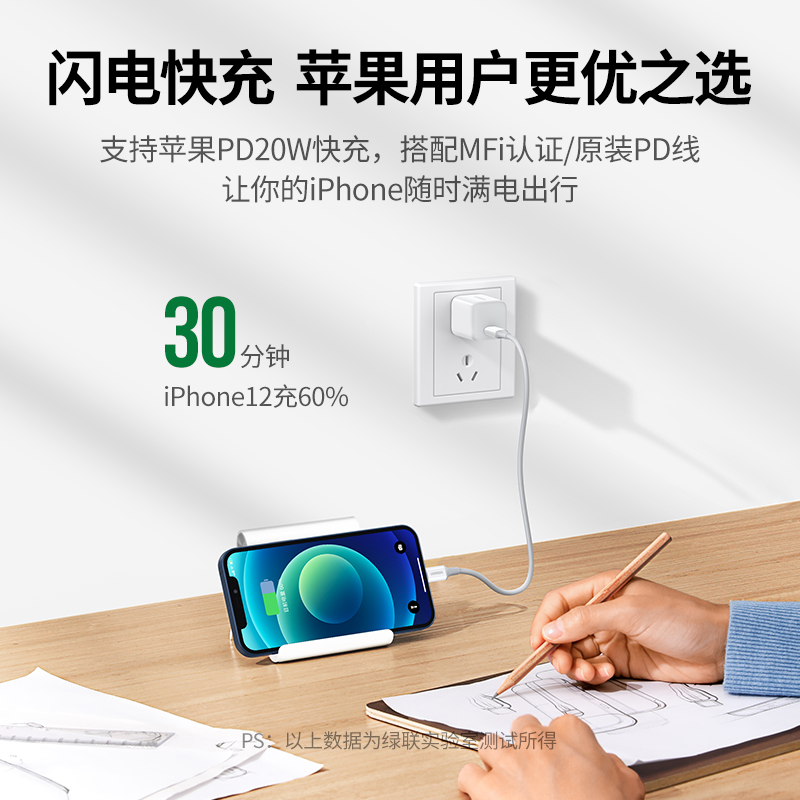 恒行6小金刚PD20W充电头